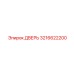 3216622200 Door Epiroc