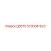 5730081923 ДВЕРЬ Epiroc