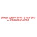 Оригинальная дверь ДВЕРИ-DROITE-RLR-550-A-1500 Epiroc артикул 6265641300
