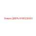 9106228353 ДВЕРЬ Epiroc