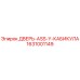 1631001149 ДВЕРЬ-ASS-Y-КАБИКУЛА Epiroc
