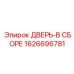 1626696781 DOOR ASSEMBLY Epiroc