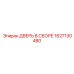 1627130480 ДВЕРЬ В СБОРЕ Epiroc
