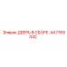 AA7765042 ДВЕРЬ В СБОРЕ. Epiroc
