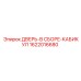 1622016680 Door Assembly Cabin Epiroc