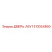 1310034859 ДВЕРЬ-ASY Epiroc