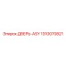 1310070821 ДВЕРЬ-ASY Epiroc