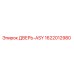 1622012980 Door ASY Epiroc
