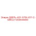 1202644400 ДВЕРЬ-ASY-575X-617-C-UBICLE Epiroc