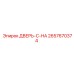 2657670374 ДВЕРЬ-С-HA Epiroc