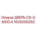 1629206282 ДВЕРЬ CD-S MOD.A Epiroc