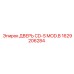 1629206284 ДВЕРЬ CD-S MOD.B Epiroc