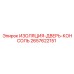 2657622151 ИЗОЛЯЦИЯ-ДВЕРЬ-КОНСОЛЬ Epiroc