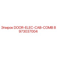 8973037004 DOOR-ELEC-CAB-COMB Epiroc