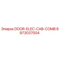 8973037004 DOOR-ELEC-CAB-COMB Epiroc