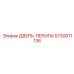 5730011136 ДВЕРЬ-ПЕРИЛА | Epiroc