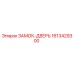 1613429300 ЗАМОК-ДВЕРЬ - Epiroc