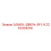2235259200 ЗАМОК-ДВЕРЬ-SF1-8 Epiroc
