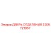 Дверь отделения 2205721857 Epiroc для горного оборудования