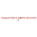 1310111700 ПЛИТА-ДВЕРЬ Epiroc
