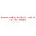 Оригинальная дверь Epiroc 1631001254 для техники серии C106