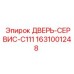 Базовая дверь для технического обслуживания буровых установок