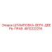4812222216 ШТАМПОВКА-ВЕРХ-ДВЕРЬ-ПРАВ. Epiroc