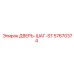 57670374 ДВЕРЬ-ШАГ-ST Epiroc