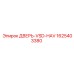 1625403380 ДВЕРЬ-VSD-HAV Epiroc