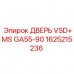 1625215236 ДВЕРЬ VSD+MS GA55-90 Epiroc