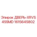 1615645802 ДВЕРЬ-XRVS455MD Epiroc