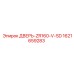 1621659283 ДВЕРЬ-ZR160-V-SD Эпирок
