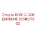 2651027902 DOR-C-СОЕДИНЕНИЕ Epiroc