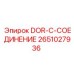 2651027936 DOR-C-СОЕДИНЕНИЕ Epiroc
