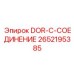 2652195385 DOR-C-СОЕДИНЕНИЕ Epiroc