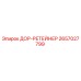2657027799 ДОР-РЕТЕЙНЕР Epiroc