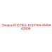 4140442808 КНОПКА-КНОПКА Epiroc