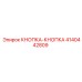 4140442809 КНОПКА-КНОПКА Epiroc
