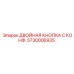 5730006935 ДВОЙНАЯ КНОПКА С КОНФ. Epiroc