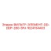 1624154403 ФИЛЬТР-ЭЛЕМЕНТ-DD-DDP-280-SFA Epiroc