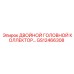 GS12466308 ДВОЙНОЙ ГОЛОВНОЙ КОЛЛЕКТОР Epiroc