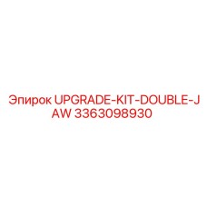 3363098930 UPGRADE-KIT-DOUBLE-JAW Epiroc