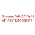 1310035117 РЫЧАГ-РЫЧАГ-ASY Epiroc