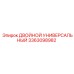 3363098982 ДВОЙНОЙ УНИВЕРСАЛЬНЫЙ Epiroc