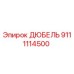 9111114500 ДЮБЕЛЬ Epiroc