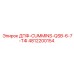 4812200154 ДПФ-CUMMINS-QSB-6-7-T4I Epiroc