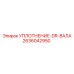 2636042950 УПЛОТНЕНИЕ-DR-ВАЛА Epiroc