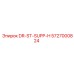 5727000824 DR-ST-SUPP-H Epiroc - Компонент для буровых установок