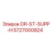 5727000824 DR-ST-SUPP-H Epiroc - Компонент для буровых установок