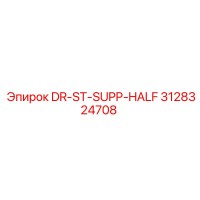 3128324708 DR-ST-SUPP-HALF Epiroc